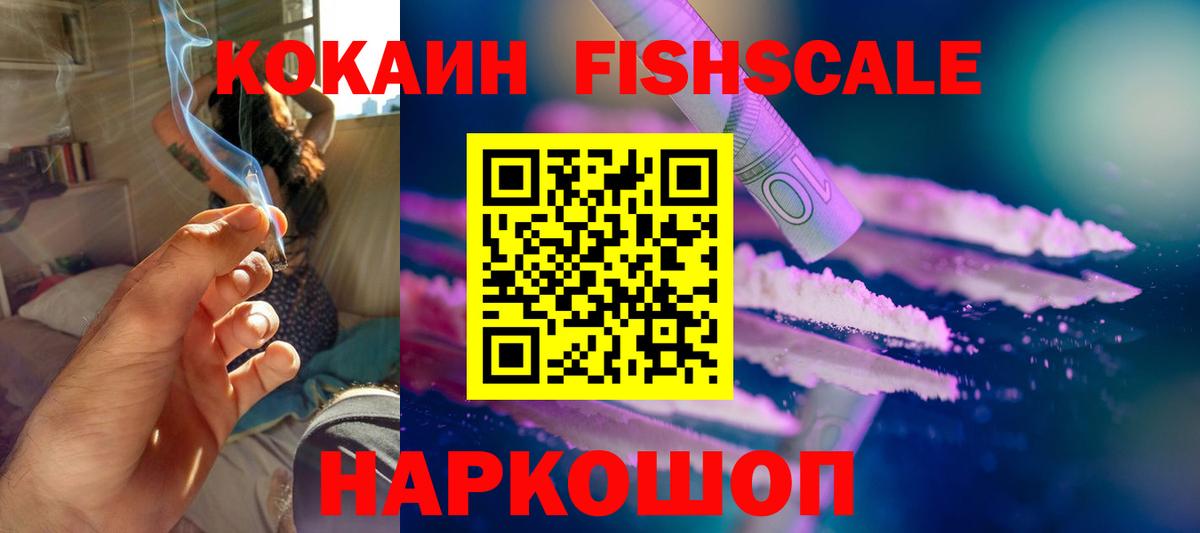 Кокаин Эквадор Заволжье
