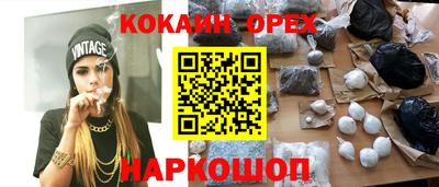 метадон Ливны