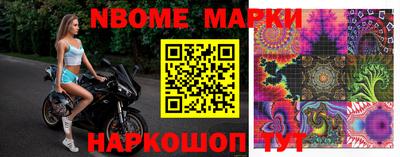 МДМА Ликино-Дулёво