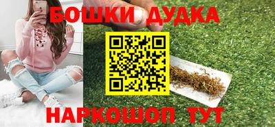 метадон Ливны