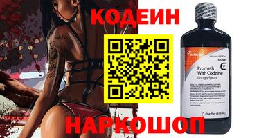 метадон Ливны
