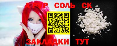 метадон Ливны