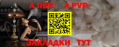 метадон Ливны