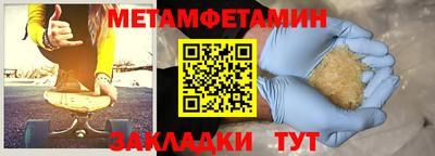 метадон Ливны