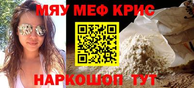 МДМА Ликино-Дулёво