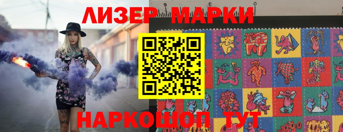 Лсд 25 экстази ecstasy Заволжье