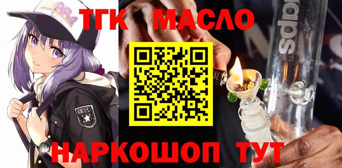 Заволжье  Дистиллят ТГК Wax  Вход с VPN 